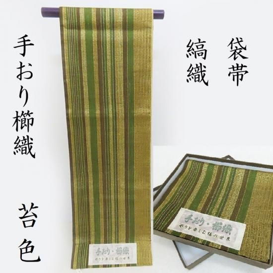 小紋 江戸小紋 万筋染め フォーマル お茶席着物 御仕立上り ガード加工