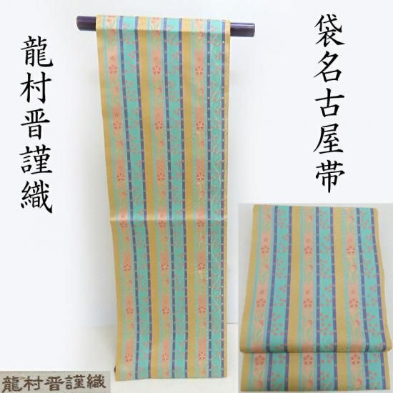 夏 浴衣 絹紅梅 小紋 友禅文様 御仕立上り (3432) - きもの 一昌(いち