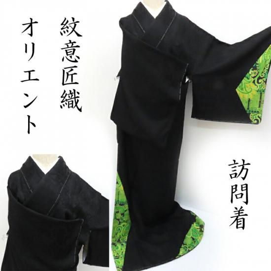 訪問着 じゅらく帝王紫 オリエンタル文様 手刺繍 訪問着 長襦袢セット