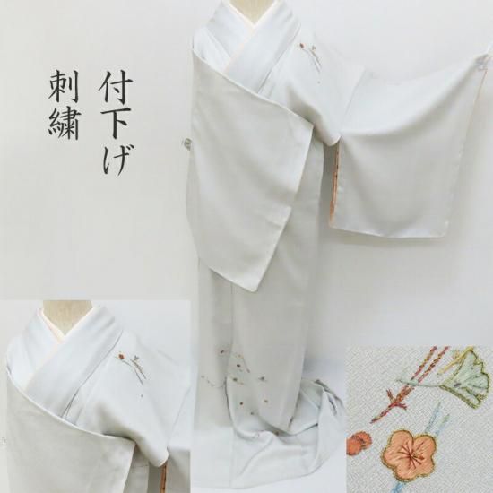 付け下げ 刺繍 吹き寄せ文様 飾り比翼付き お茶席着物 訪問着 式事