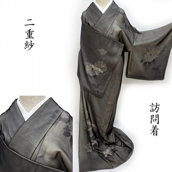 単衣 二重紗 訪問着 芍薬 初夏 初秋の着物 フォーマル 茶道着物 御仕立