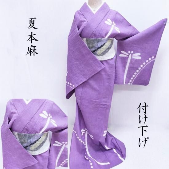 夏 本麻 付け下げ 浴衣 麻ちぢみ 手絞り染め 夏のカジュアル 蜻蛉 御