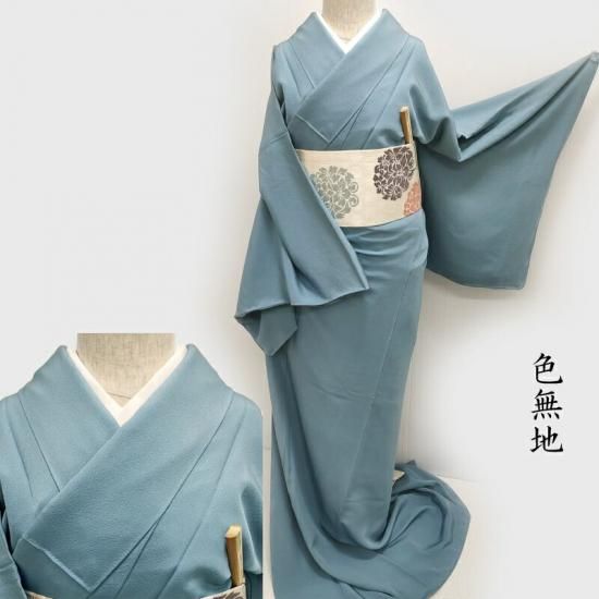 色無地 藍鼠色 フォーマル 式事 お茶席着物 御仕立上(3446) - きもの