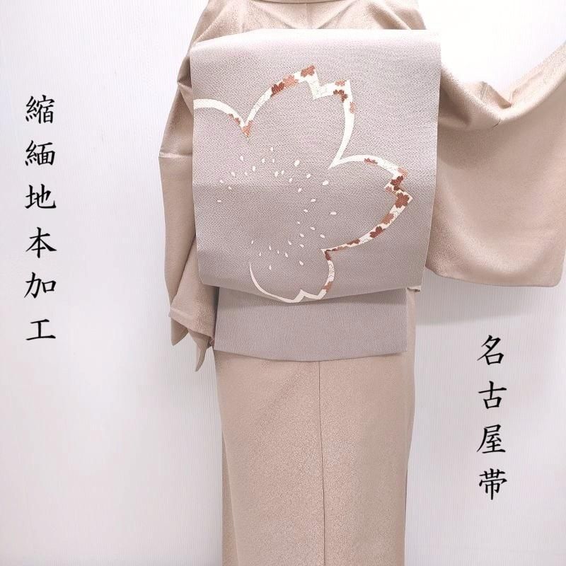 名古屋帯 桜花と日本刀 山科春宣 カジュアル 九寸名古屋帯 御仕立上り