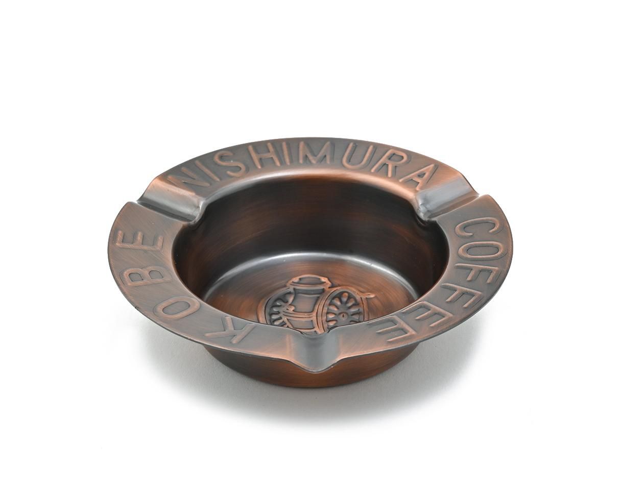 にしむらオリジナル灰皿 - にしむら珈琲店 ONLINE STORE