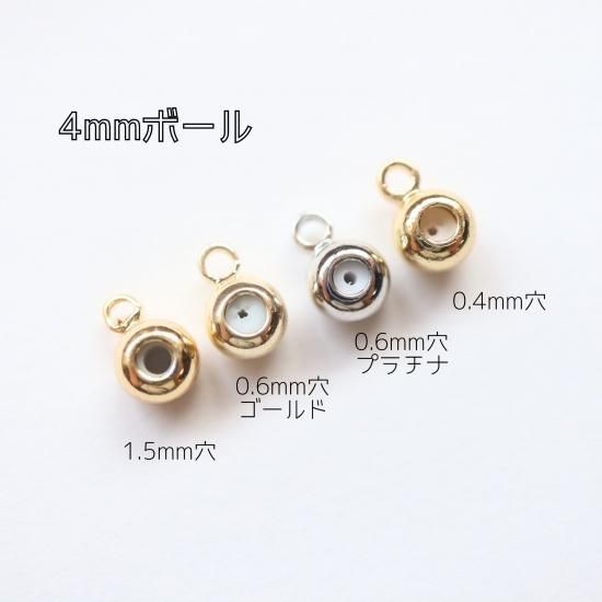 14KGF 無段階調整パーツ | カン付 スライドボール - アクセサリー