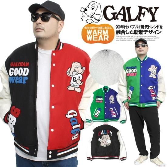 大きいサイズ】GALFY(ガルフィー) スタジャン メンズ サガラ刺繍