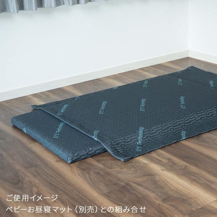 37.5Technology 温度調湿ハーフケット| 近江ふとん by fujita futon