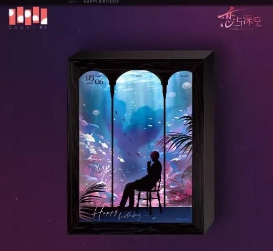 恋と深空 2024ホムラ誕生日ライト絵 - 猫の肉球