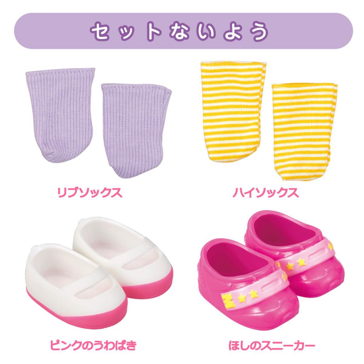 つうえんくつセット - メルちゃんなかよしSHOP