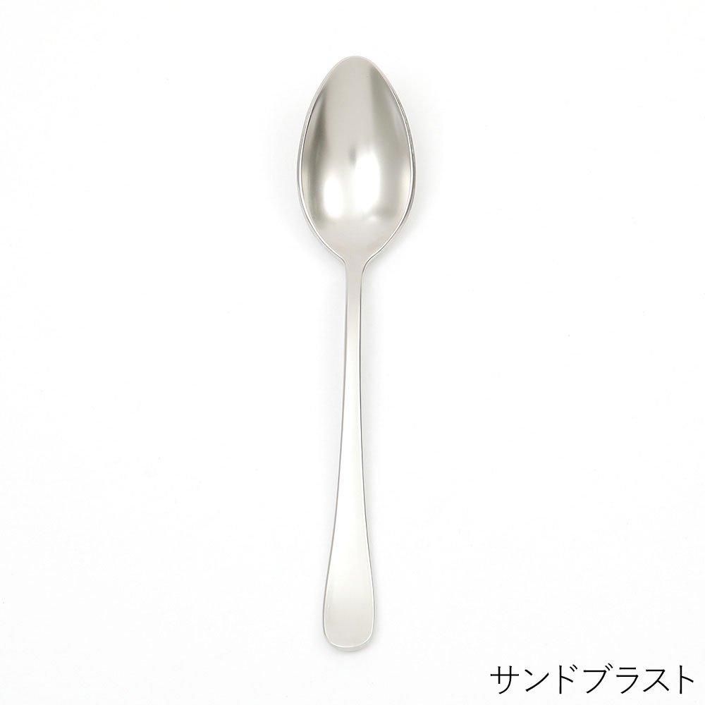 ピカード＆ヴィールプッツ カリスマ ティースプーン | サンドブラスト