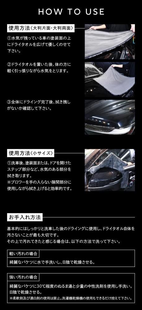 ARTIST DRYING TOWEL〈大判/小サイズ/両面タイプ〉 - アーティスト