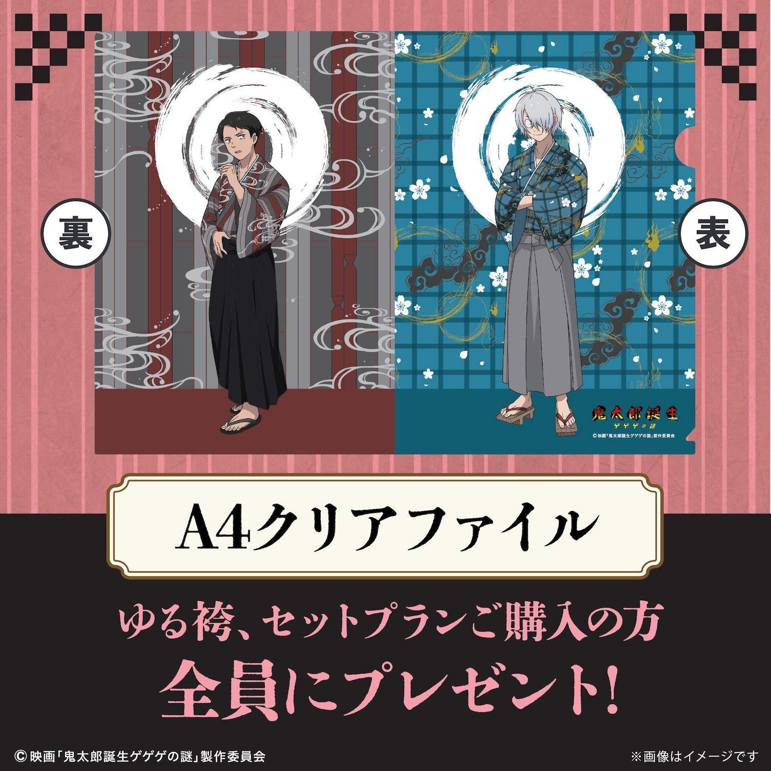 特典キャンバスアート付き！】龍賀沙代セット - Yuruwa*