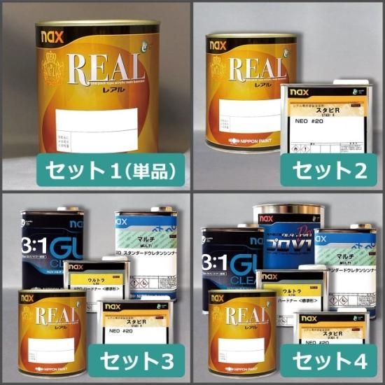 マツダ 46G レアル 調色品（スタビ・クリヤー・サフ セット品あり
