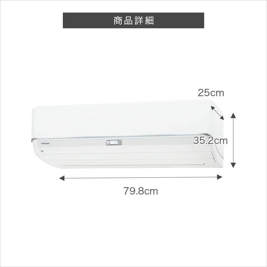 東芝 エアコン 【おもに18畳】 RAS-K562DZ （電源単相200V）