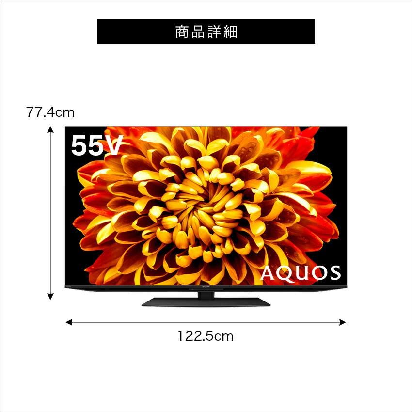 4T-C55DP1 シャープ アクオス 4K 液晶テレビ XLED DP1 55インチ 55型