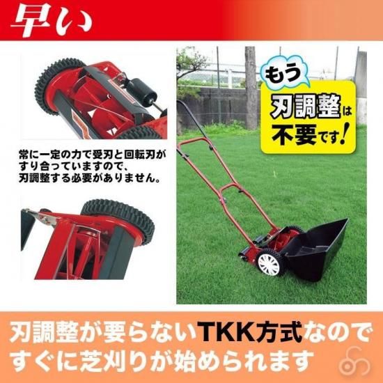 手動芝刈り機 キンボシ ミラクルバーディーモアー GSB-2000M 軽量