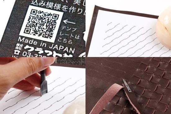 イントレチャートパンチ - レザークラフト商品・道具・材料の通信販売