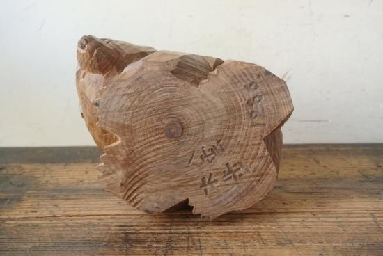 引間二郎（木歩）木彫り熊