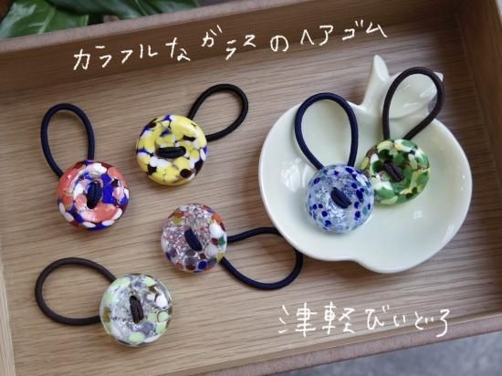 Hair Drop（ヘアゴム） - miageru.