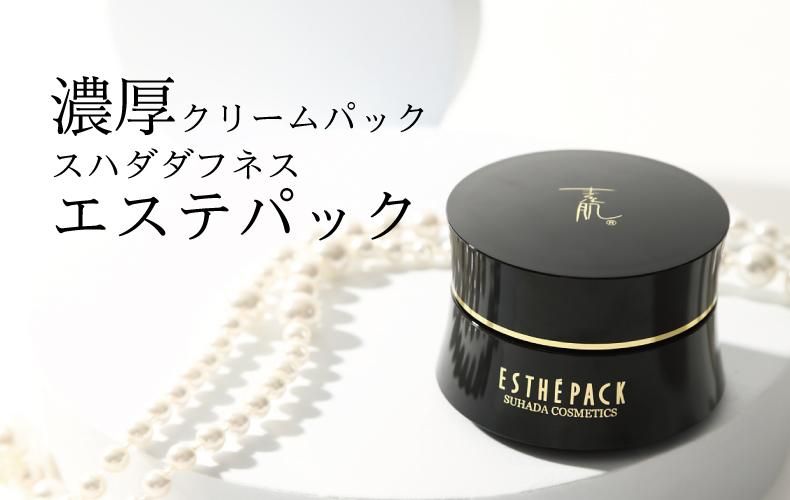 スハダ ダフネス エステパック(36g)：素肌美人のスキンケア基礎化粧品
