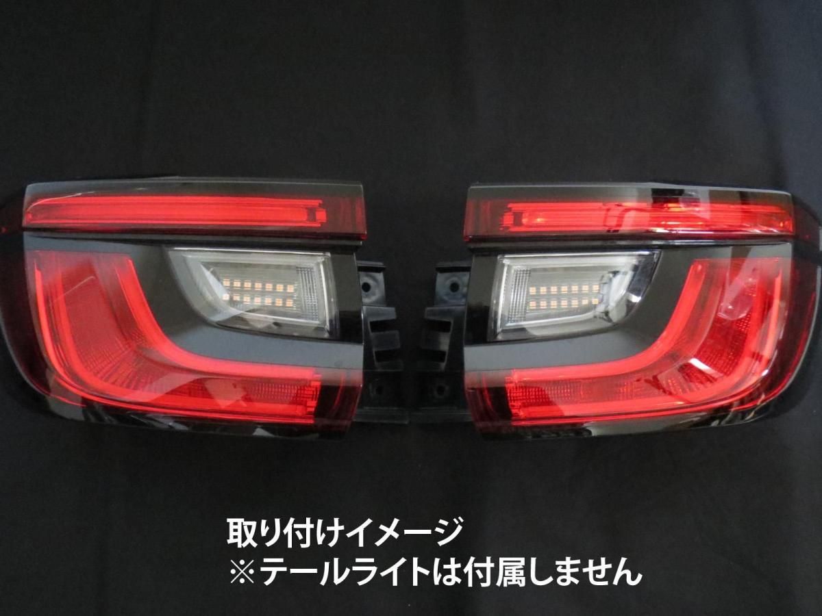 レヴォーグ シーケンシャル ウインカー | LED バルブ 2個セット