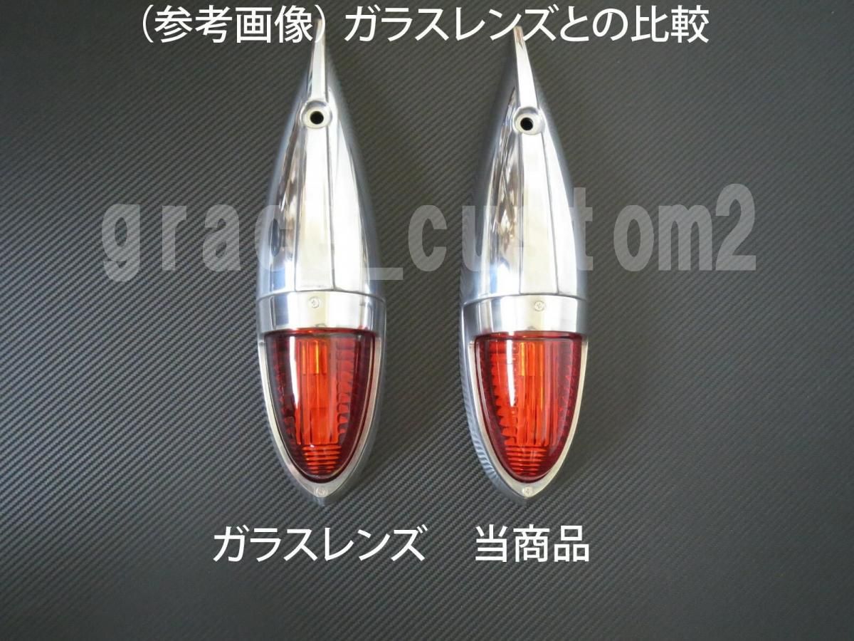 ナマズマーカー 大 | 橙色 2個セット - 【グレイスカスタム