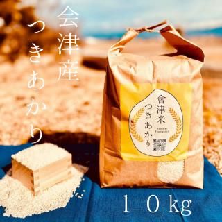 会津産コシヒカリ 10kg | 程よい粘りと程よい甘さが特徴 - KANEDAI