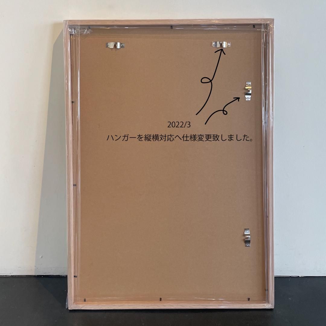 B2サイズ ポスターフレーム 木製 | オーク無垢材 (A2サイズ対応マット付き)