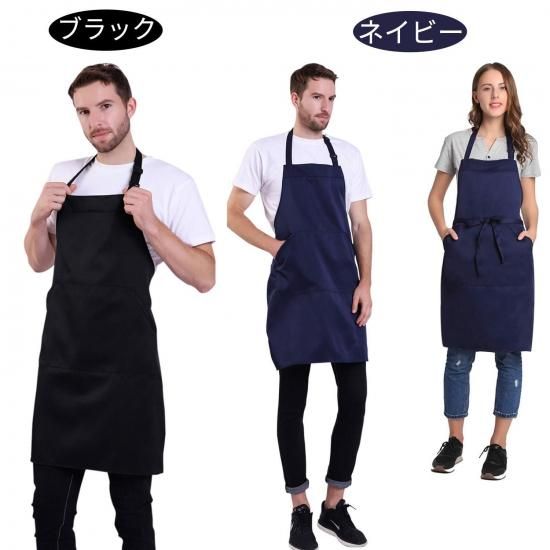 エプロン 首掛けタイプ 男女兼用 | 汚れにくく軽量なBIGHASブランド