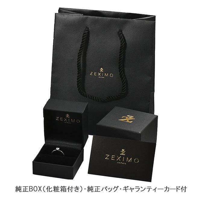 ZEXIMO公式】 天然ダイヤモンド0.1ct エタニティリング 「ソリーデレ