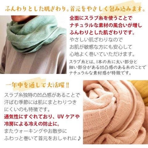 人気の今治コットンストール | 肌ざわり抜群 - 株式会社5センス