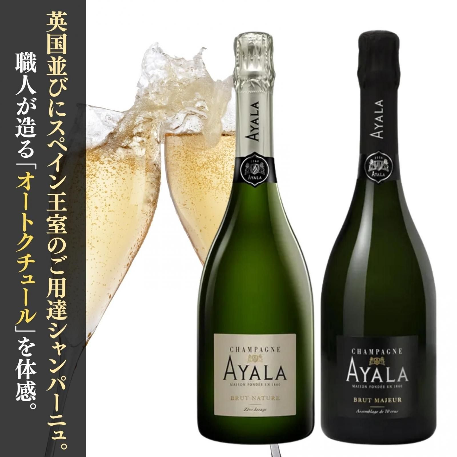 プレミアムシャンパン 1986 ジ ド テルモン 希少 プレゼント 【公式通販】