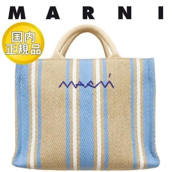 国内正規品】 マルニ バッグ MARNI スモールトートバッグ かご