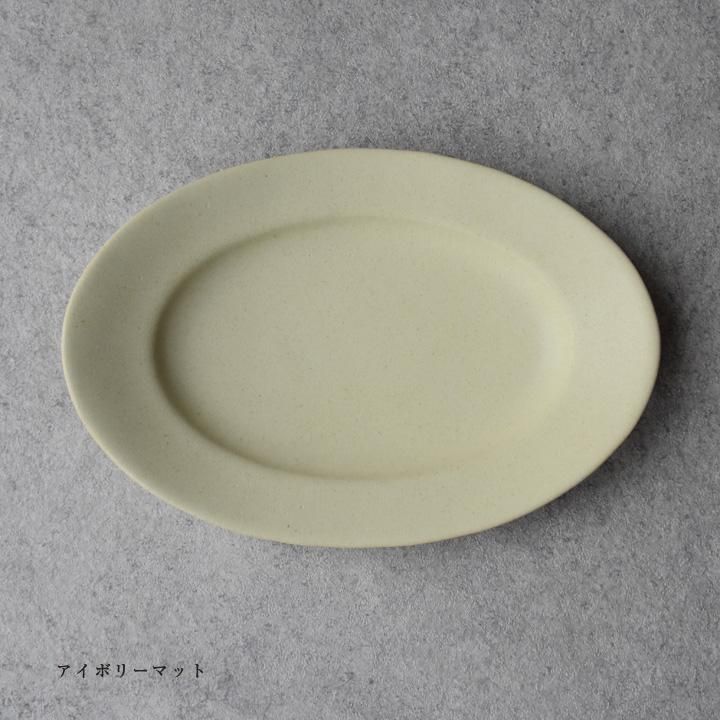 Awabi wareオーバル皿S（3種） - 暮らすうつわ とうもん