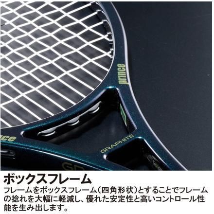 プリンス テニスラケット | ファントムグラファイト100 2024 - TENNIS