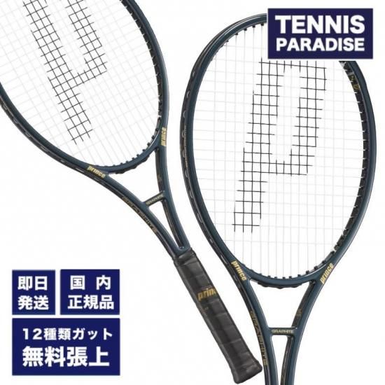 2025 prince テニスラケット | ファントムグラファイト97 - TENNIS