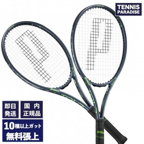 2025 プリンス テニスラケット | TOUR 95 - TENNIS PARADISE
