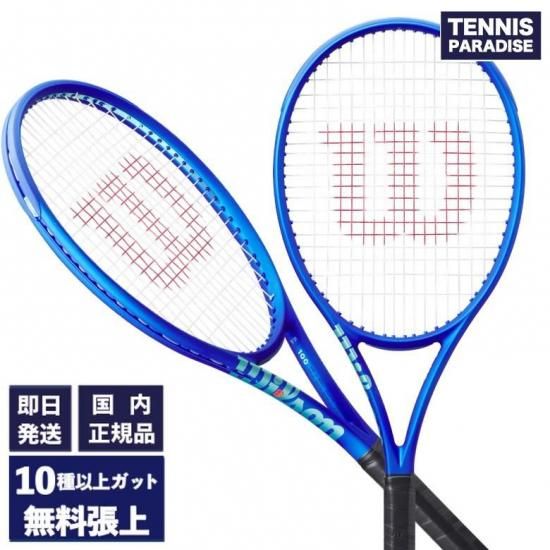 2025 Wilson テニスラケット | ULTRA 100 V5 - TENNIS PARADISE