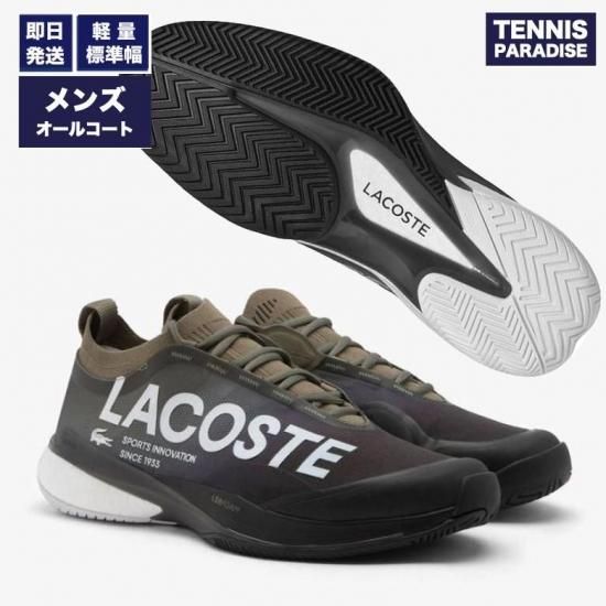 2025 LACOSTEテニスシューズ|オールコート - TENNIS PARADISE