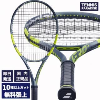 Babolat/バボラ - TENNIS PARADISE