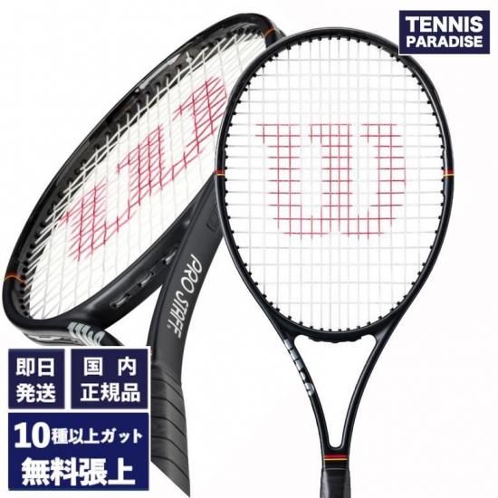 2026 Wilson テニスラケット | PRO STAFF X CLASSIC - TENNIS PARADISE