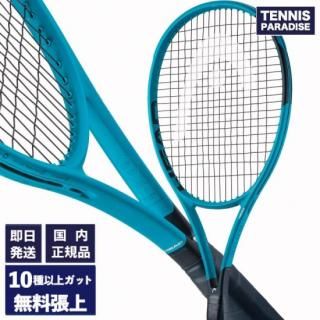 2025 YONEX テニスラケット | EZONE98 ブラストブルー - TENNIS PARADISE