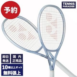 2025 YONEX テニスラケット | EZONE98 ブラストブルー - TENNIS PARADISE