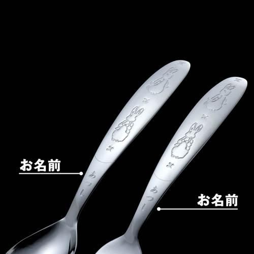 ピーターラビット】18-8ステンレスチルドレンスプーン・フォークセット