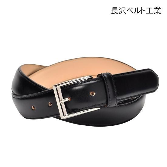 長沢ベルト工業 英国セドウィック社 ブライドルレザー メンズレザー