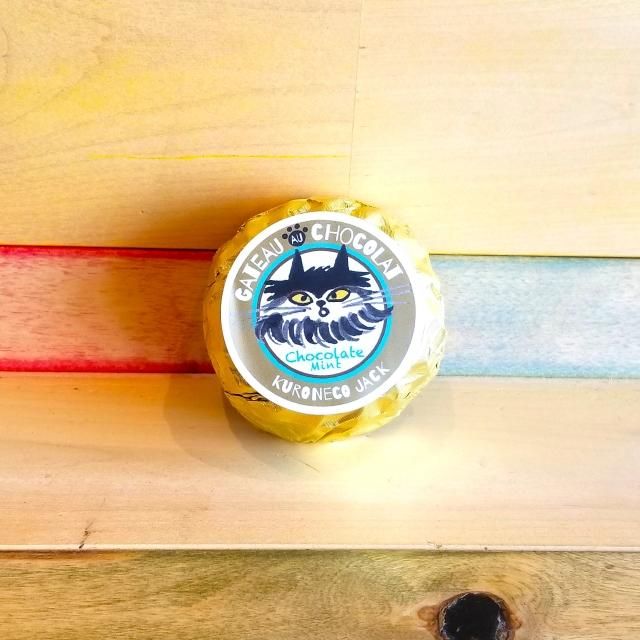 チョコミントJACK - KuronecoJack | クロネコジャック