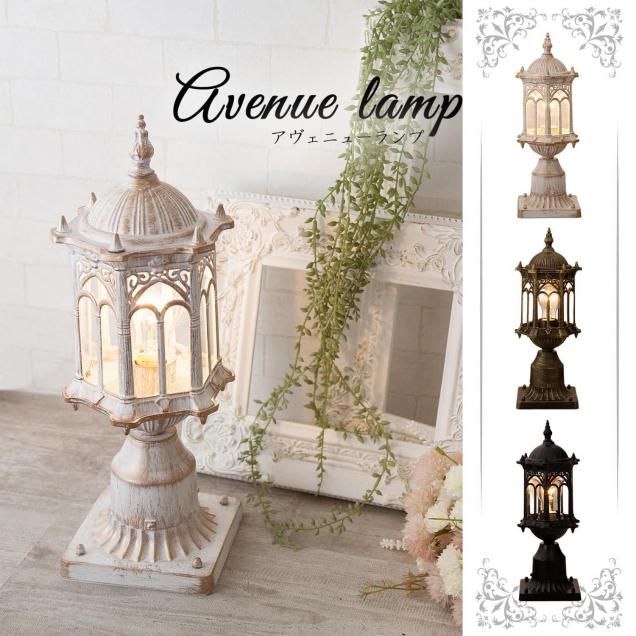 照明カテゴリー - シャビーシックインテリアを叶える雑貨店《nic-nac》