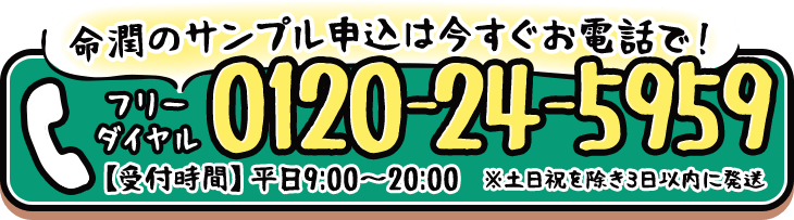 重炭酸入浴剤 【ロイヤル命潤】 色も香りも無い「薬用」入浴剤