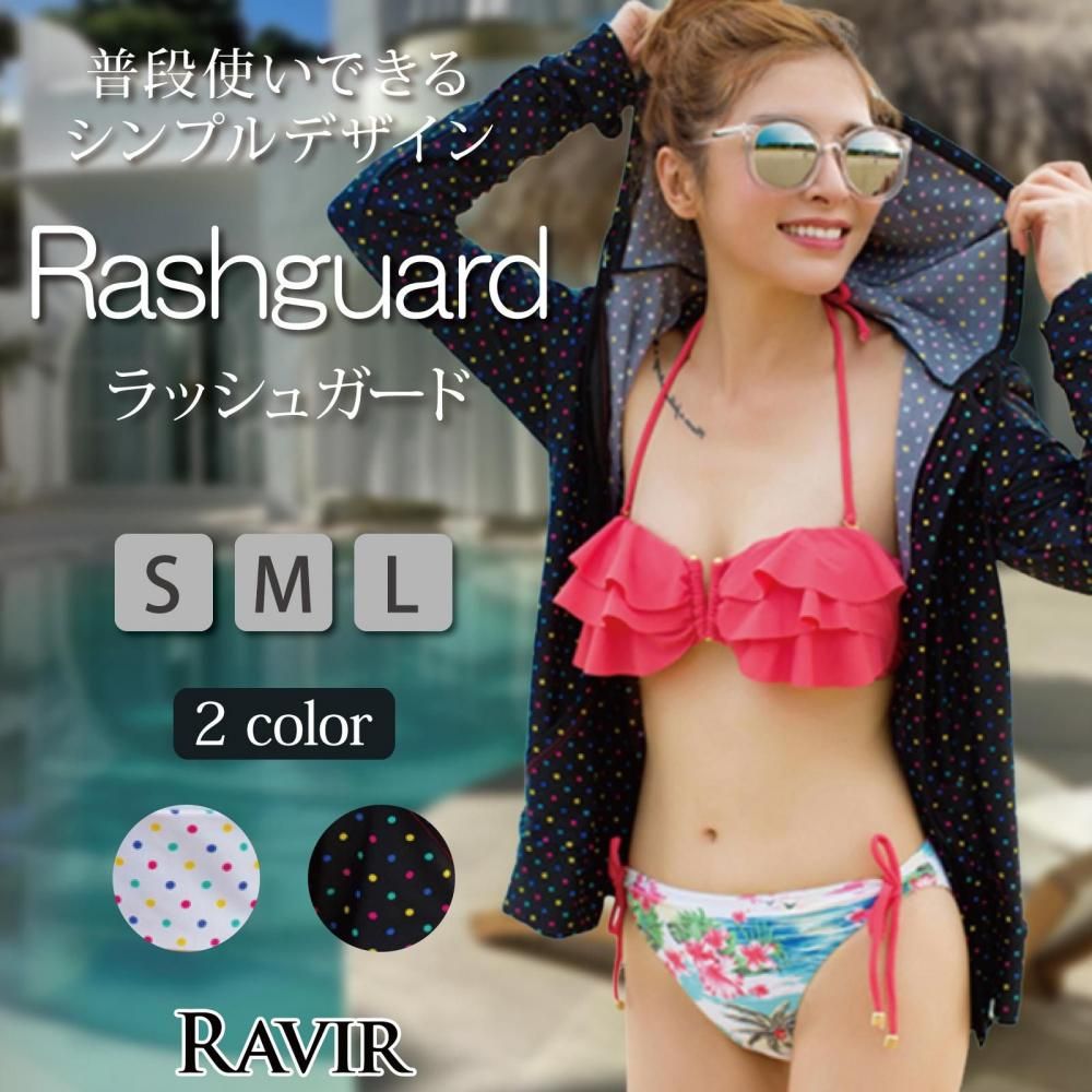 カラフルドット柄パーカーラッシュガード - 水着（レディース